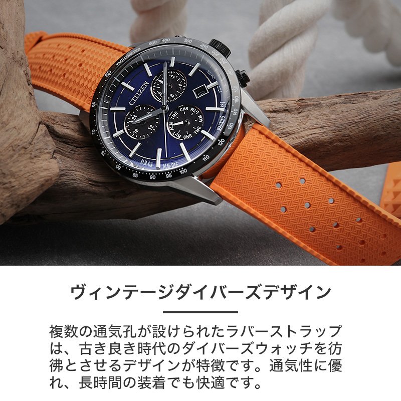 楽天市場】【シチズン CITIZEN 対応】MOD FKM RUBBER ボイジャー