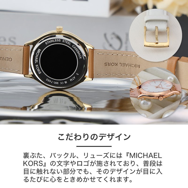 楽天市場】マイケル コース 腕時計 レディース ブランド MICHAEL 楽天市場】マイケル コース 腕時計 レディース ブランド MICHAEL