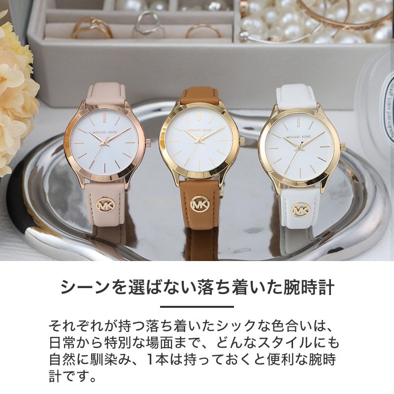 楽天市場】マイケル コース 腕時計 レディース ブランド MICHAEL 楽天市場】マイケル コース 腕時計 レディース ブランド MICHAEL