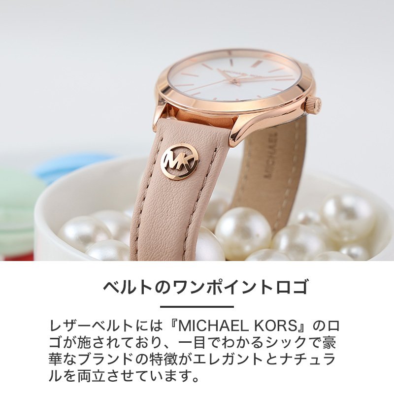 楽天市場】マイケル コース 腕時計 レディース ブランド MICHAEL