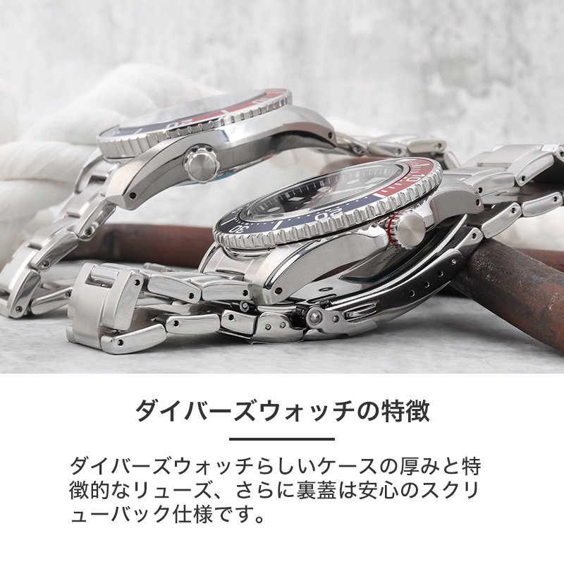 楽天市場】セイコー プロスペックス ダイバー ソーラー 腕時計 SEIKO