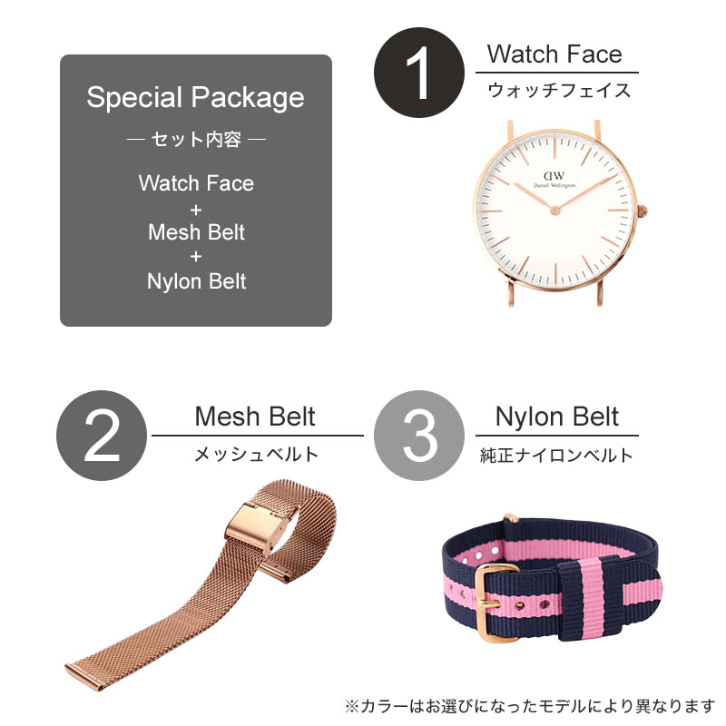 2点おまとめ◎ラシットトート&amp;ダニエルウェリントン　時計　ベルト付き Daniel Wellington（ダニエルウェリントン） 腕時計 交換ベルト