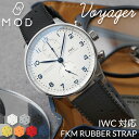 【IWC 対応】MOD FKM RUBBER ボイジャー ラバー ストラップ 時計 ラバーベルト カン幅 ラグ幅 20mm 22mm ベルト 幅 腕時計 人気 防水 バンド ラバーバンド 時計ベルト 腕時計ベルト 替え 替えベルト 替えバンド メンズ 男性 仕事 スポーツ アウトドア その1