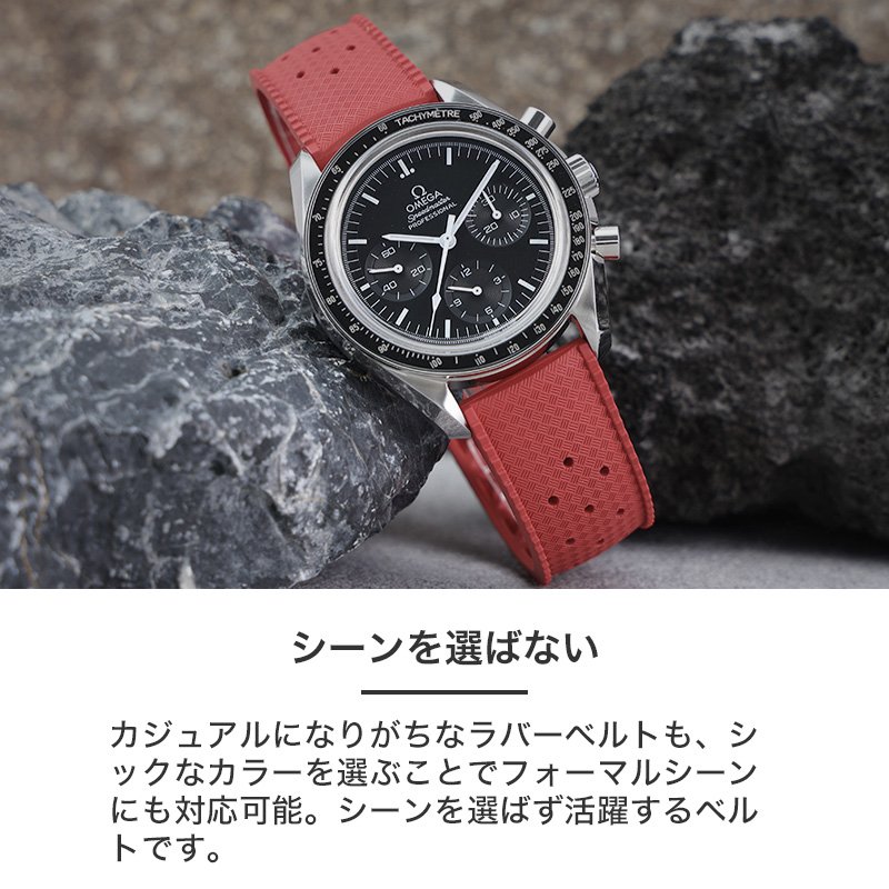 OMEGA（オメガ）ツーピースラバーストラップ item-24091203_09.jpg?_ex=500x500