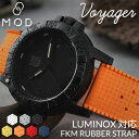 【LUMIOX ルミノックス 対応】 FKM RUBBER ボイジャー ラバー ストラップ 時計 ラバーベルト カン幅 ラグ幅 20mm 22mm ベルト 幅 ...