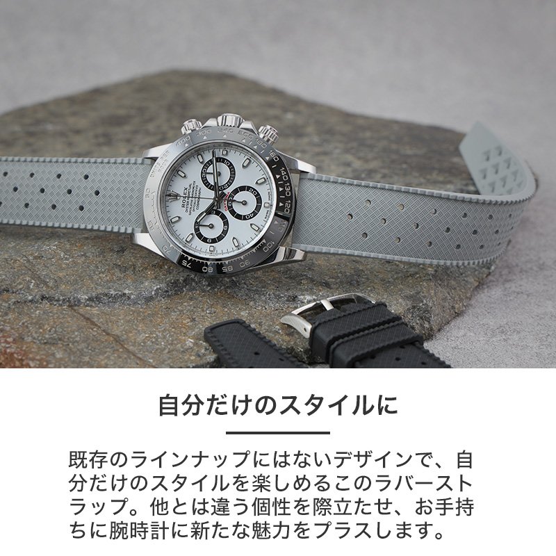 楽天市場】【ROLEX ロレックス 対応】MOD FKM RUBBER STRAP VOYAGER