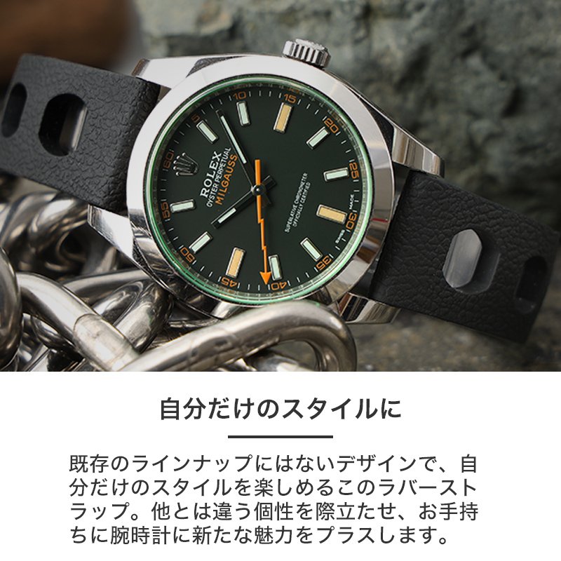 楽天市場】【ROLEX ロレックス 対応】MOD FKM RUBBER ハイドロ ラバー