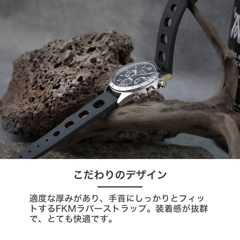 楽天市場】【SEIKO セイコー 対応】MOD FKM RUBBER ハイドロ ラバー