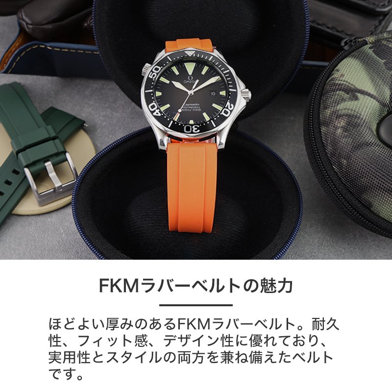 楽天市場】【OMEGA SEAMASTER オメガ シーマスター 対応】MOD FKM