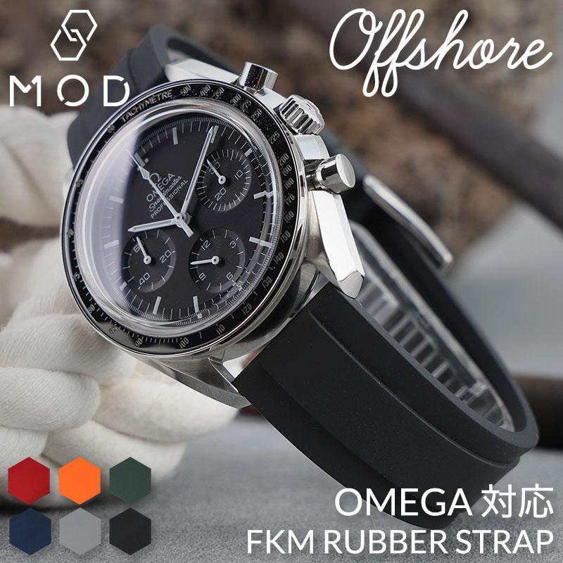 楽天市場】オメガ シーマスター オレンジ(素材(時計ベルト 楽天市場】オメガ シーマスター オレンジ(素材(時計ベルト