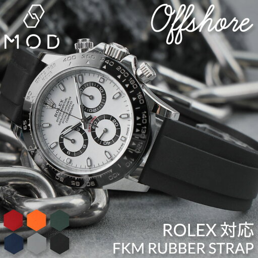【ROLEX ロレックス 対応】MOD FKM RUBBER オフショア ラバー ストラップ 時計 ラバーベルト カン幅 ラグ幅 20mm ベルト 幅 腕時計 人気 防水 バンド ラバーバンド 時計ベルト 腕時計ベルト 替え 替えベルト 替えバンド メンズ 男性 仕事 ビジネス スポーツ 海 アウトドア 【ROLEX ロレックス 対応】MOD FKM RUBBER オフショア ラバー ストラップ 時計 ラバーベルト カン幅 ラグ幅 20mm ベルト 幅 腕時計 人気 防水 バンド ラバーバンド 時計ベルト 腕時計ベルト 替え 替えベルト 替えバンド メンズ 男性 仕事 ビジネス スポーツ 海 アウトドア