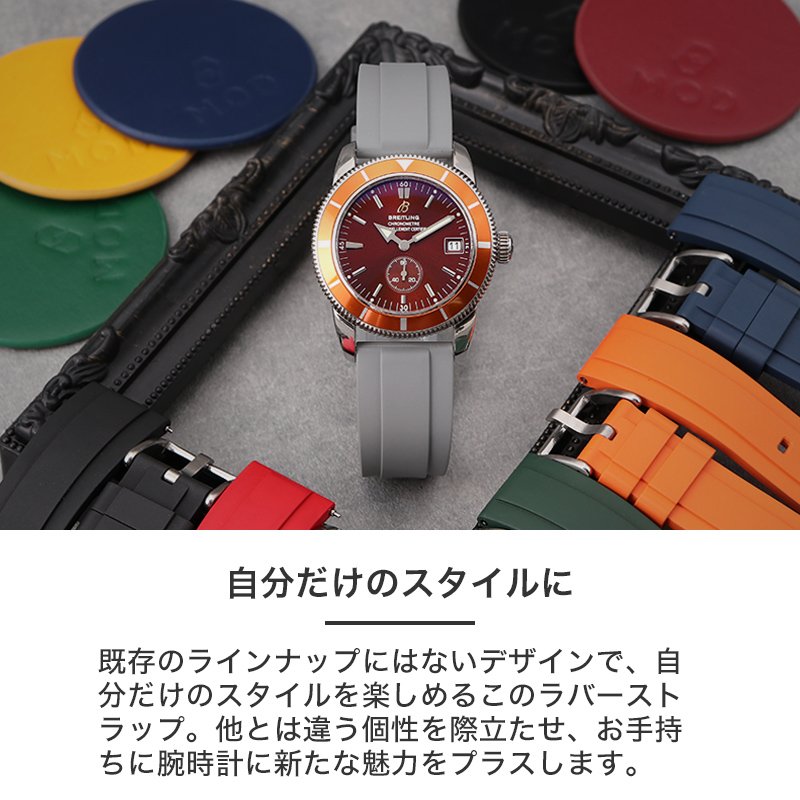 楽天市場】【BREITLING ブライトリング 対応】MOD FKM RUBBER