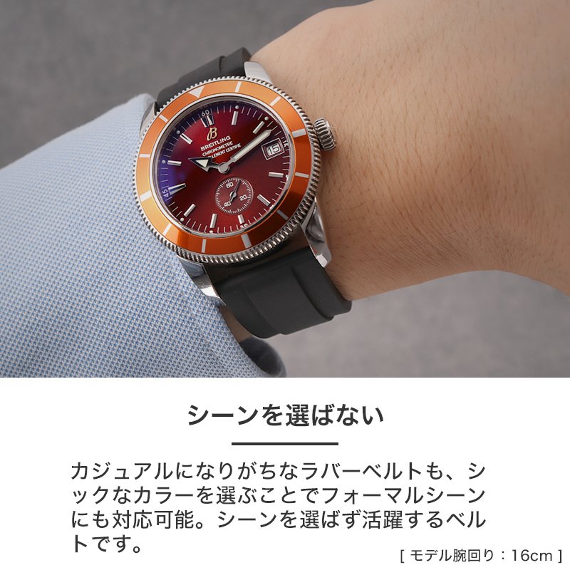 楽天市場】【BREITLING ブライトリング 対応】MOD FKM RUBBER