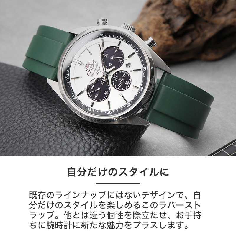 楽天市場】【ORIENT オリエント 対応】MOD FKM RUBBER オフショア