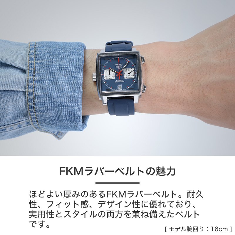 楽天市場】【タグホイヤー TAG Heuer 対応】MOD FKM RUBBER オフショア