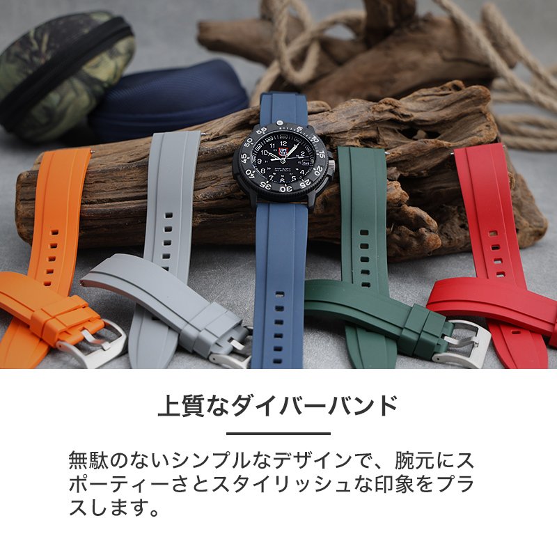 楽天市場】【LUMINOX ルミノックス 対応】MOD FKM RUBBER