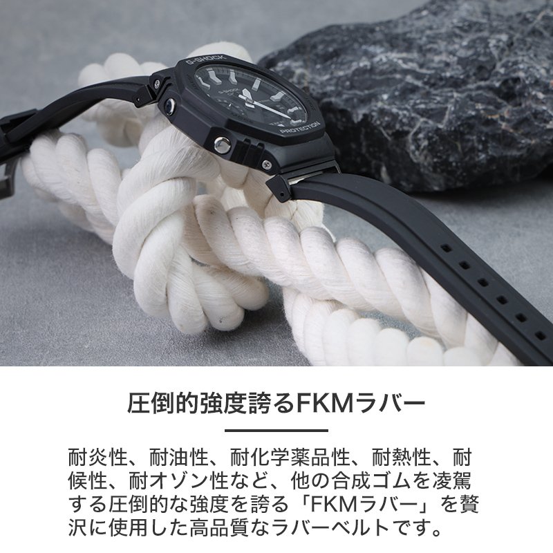 楽天市場】【G-SHOCK ジーショック 対応】MOD FKM RUBBER オフショア