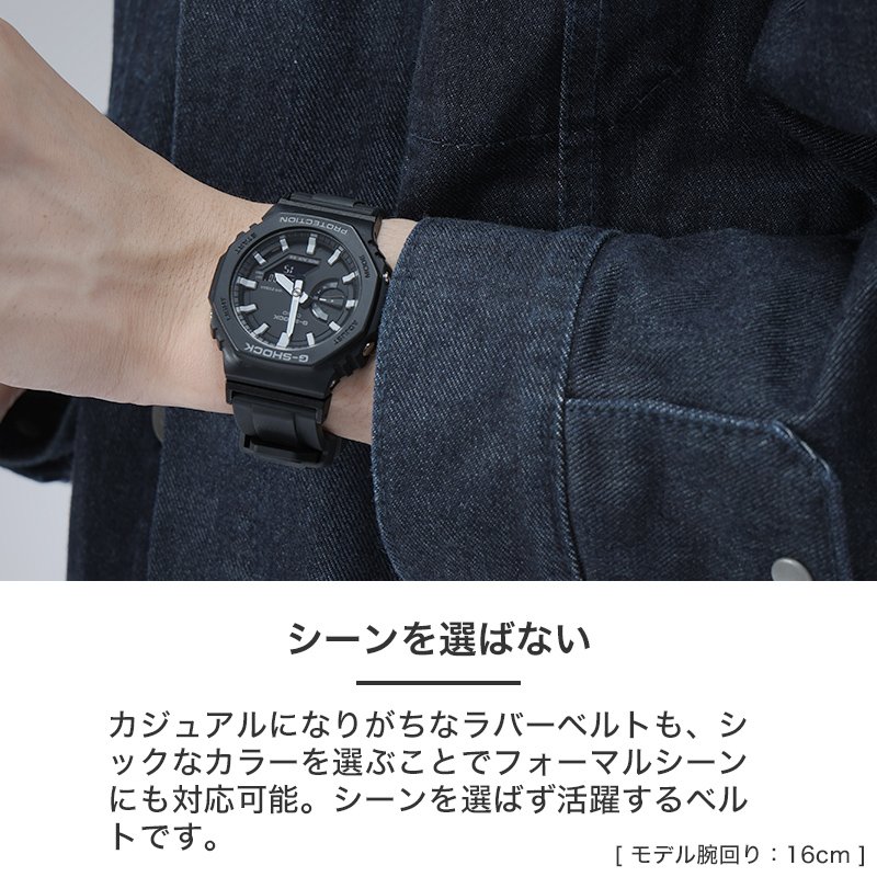 楽天市場】【G-SHOCK ジーショック 対応】MOD FKM RUBBER オフショア