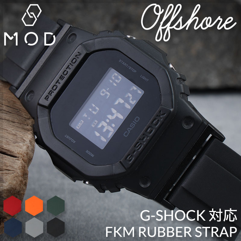MOD FKM RUBBER STRAP OFFSHORE / エフケーエム ラバーストラップ オフショア”腕元のアップデート”をテーマにスタートした腕時計のカスタムパーツブランド。MODはMake Only Detectの頭文字とModifyの二つを意味しています。コンセプトに掲げるのは三つ創造(Make)メーカーのラインナップにはない新たなプロダクトを創造特別(Only)人とかぶらない自分だけの特別な腕時計発見(Detect)お手持ちの腕時計の新たな一面を発見MODはエッジの効いた独自の感性で今までの市場にはなかった新たなプロダクトを創造していき、腕時計の楽しみ方を再定義します。[MOD FKM RUBBER STRAP OFFSHORE / エフケーエム ラバーストラップ オフショア]FKMラバーストラップ「Offshore/オフショア」ラバーストラップは、上質な質感とスポーティーな印象を両立させ、お手持ちの腕時計の魅力をさらに高めます。高機能なFKMラバー（フッ素ゴム）素材を使用しており、防水・耐油・耐熱・耐炎性を備え、日常使いからアクティブなシーンまで安心してお使いいただけます。豊富なカラーラインナップがあり、スポーツタイプからラグジュアリータイプまでどんな時計にもフィットします。[ 商品ポイント ]上質なダイバーバンド無駄のないシンプルなデザインで、腕元にスポーティーさとスタイリッシュな印象をプラスします。圧倒的強度誇るFKMラバー耐炎性、耐油性、耐化学薬品性、耐熱性、耐候性、耐オゾン性など、他の合成ゴムを凌駕する圧倒的な強度を誇る「FKMラバー」を贅沢に使用した高品質なラバーベルトです。手首の動きを妨げないデザイン自然な湾曲により、腕にフィットするので手首の動きを妨げず、アクティブなシーンでもストレスなく使用できます。こだわりのデザイン軽量で柔軟性があり、長時間着用しても疲れにくい快適なフィット感が特徴です。スポーティーでありながら、上質な質感を感じさせる洗練されたデザインです。FKMラバーベルトの魅力ほどよい厚みのあるFKMラバーベルト。耐久性、フィット感、デザイン性に優れており、実用性とスタイルの両方を兼ね備えたベルトです。装着が簡単に行える取り付け部分にはクイックレバーを装着し、お手持ちの腕時計に簡単に装着できます。自分だけのスタイルに既存のラインナップにはないデザインで、自分だけのスタイルを楽しめるこのラバーストラップ。他とは違う個性を際立たせ、お手持ちに腕時計に新たな魅力をプラスします。快適な装着感しなやかで肌触りの良いラバーベルトは、快適な装着感を提供します。シーンを選ばないカジュアルになりがちなラバーベルトも、シックなカラーを選ぶことでフォーマルシーンにも対応可能。シーンを選ばず活躍するベルトです。型番 MDBRR00422BKSV MDBRR00422GYSV MDBRR00422NVSV MDBRR00422ORSV MDBRR00422RDSV MDBRR00422GRSV 対応ブランド/シリーズ一例 DW-5600 ( スピード ) GA-2100 ( カシオーク ) DW-5750 ( スティング ) DW-6900 ( スラッシャー ) GBX-100 ( ジーライド ) GA-2110 GM-2100 GM-5600 DW-5900 DW-9052 GA-100 GA-110 GA-120 GA-400 GA-700 GA-800 GD-100 GD-120 G-8900 GW-M5610 GBA-800 GBD-800 GLX-5600 GA-B2100 GWG-100 GWG-2000 DW-5600BB-1JF DW-5600E-1 GA-110-1AJF GA-110-1BJF GA-110C-7AJF GA-110GB-1AJF GA-110RG-1AJF GA-110RG-7AJF GBA-800-1AJF GBA-800-7AJF GBA-800-9AJF GBD-800-1BJF GBD-800-1JF GBD-800-7JF GLX-5600-1JF GLX-5600-7JF GW-M5610-1JF GW-M5610BA-1JF GW-M5610BB-1JF GW-M5610BC-1JF GW-M5610R-1JF GA-2100-1AJF GA-2100-1A1JF GA-2100-4AJF GA-2100-7AJF GM-2100-1AJF GM-S2100B-8AJF GM-S2100PG-1A4JF GA-2110SU-3AJF GA-2110SU-9AJF GM-2100-1AJF GM-2100B-3AJF GM-2100B-4AJF GM-2100N-2AJF GM-5600-1JF GM-5600B-1JF GM-5600B-3JF GM-5600RI20-1JR GM-5600SCM-1JF GM-5600SG-9JF GA-B2100-1A1JF GWG-100-1A8JF GW-M5610U-1BJF GWG-2000-1A3JF ※対応品番は一部の商品を掲載しております。上記以外でもカン幅が合えばご使用いただけます。年式等によってカン幅が異なる場合がございますので必ずお手持ちの腕時計のカン幅を測定後にご購入をお願いいたします。1mmでもサイズが合わない場合は装着出来かねます。ベルト材質 FKM ラバー (フッ素ゴム)バックル材質ステンレススティールカン幅 22mm サイズ長さ（12時側）：73mm(バックル含まず)長さ（6時側）：125mm厚さ：取り付け部 4.2mm腕回り約14cm〜20cm（42mmフェイス装着時）取り付ける時計により若干異なります。シリーズ Offshore / オフショア ベルトカラー ブラック / グレー / ネイビー / オレンジ / レッド / グリーン / 黒 / 紺 / 赤 / 緑 バックルカラー シルバー アダプターカラー ブラック / シルバー 付属品ジーショック専用アダプター取り外し工具この商品のお問い合わせ番号PPR-item-24100308メーカー希望小売価格はメーカーサイトに基づいて掲載しています