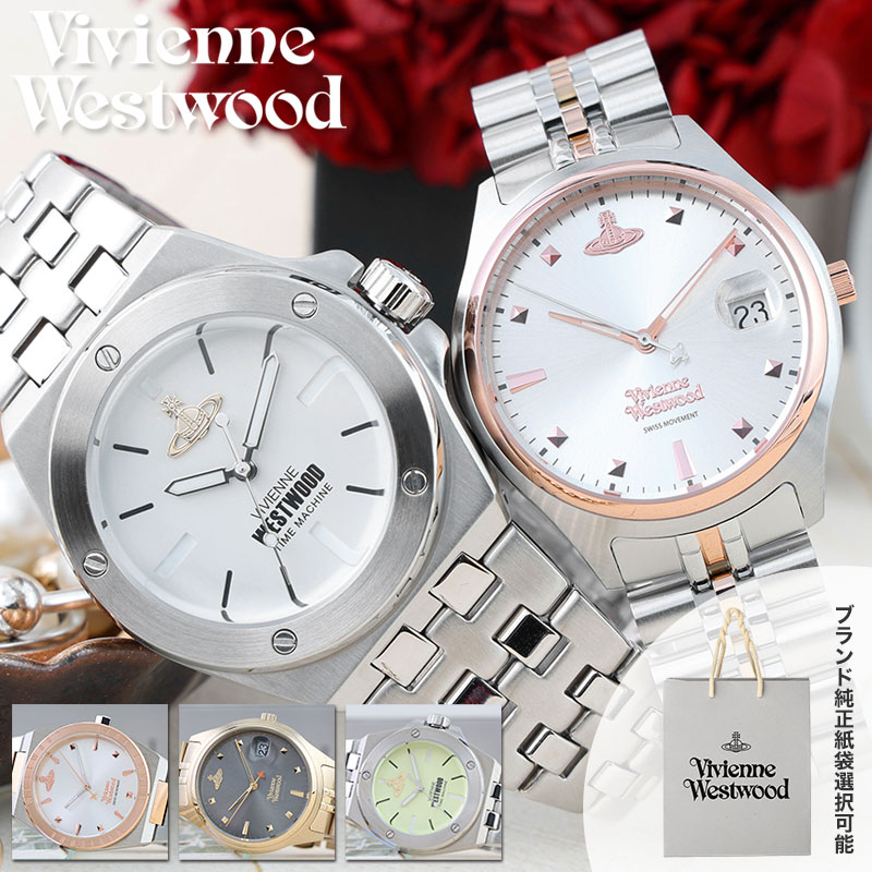 楽天市場】vivienne westwood 時計 ベルトの通販 楽天市場】vivienne westwood 時計 ベルトの通販