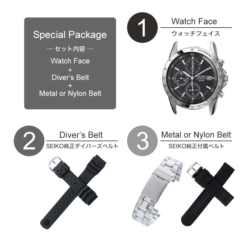 楽天市場】【限定セット】カスタム セイコー 時計 SEIKO 腕時計 楽天市場】【限定セット】カスタム セイコー 時計 SEIKO 腕時計