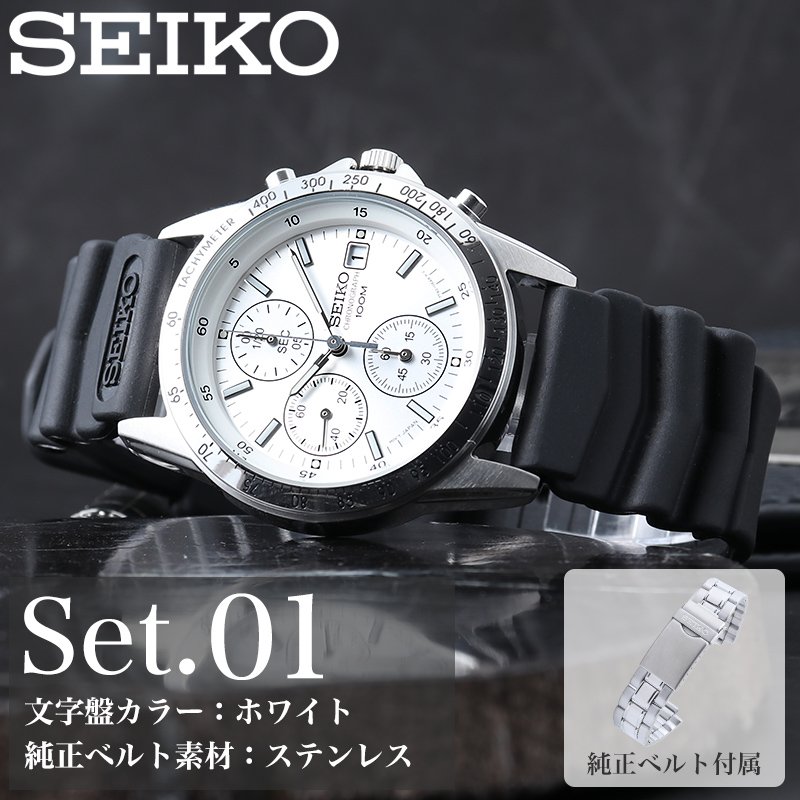 希少 SEIKO TYPEⅡ メンズ 腕時計 ローマ数字 白文字盤 新品ベルト 希少 SEIKO TYPEⅡ メンズ 腕時計 ローマ数字 白文字盤 新品ベルト