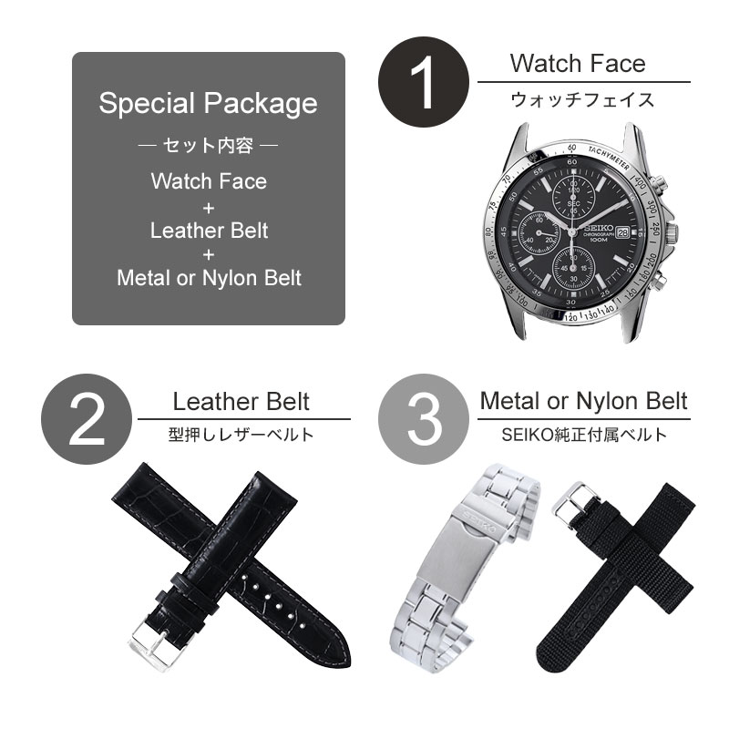 楽天市場】【2種のベルトが楽しめる】セイコー 時計 SEIKO 楽天市場】【2種のベルトが楽しめる】セイコー 時計 SEIKO