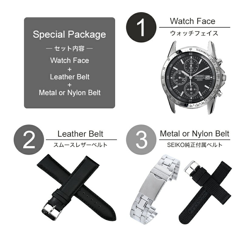 楽天市場】【限定セット】セイコー 時計 SEIKO 腕時計 セイコー 楽天市場】【限定セット】セイコー 時計 SEIKO 腕時計 セイコー