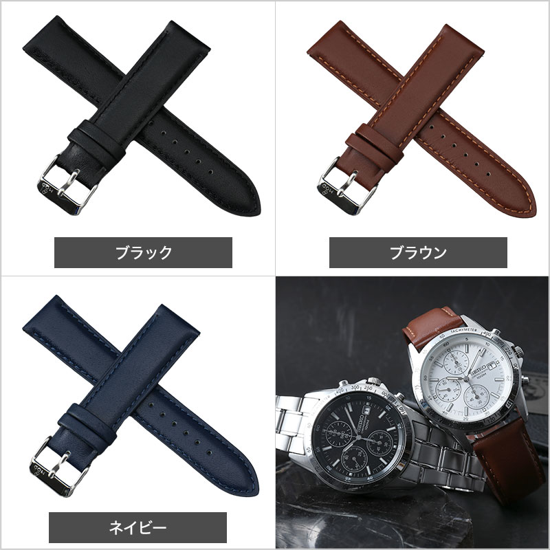 楽天市場】【限定セット】セイコー 時計 SEIKO 腕時計 セイコー 楽天市場】【限定セット】セイコー 時計 SEIKO 腕時計 セイコー