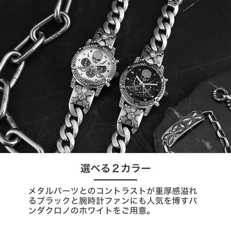楽天市場】【個性派 スカルウォッチ】ヴォルテージ VOLTAGE 腕時計