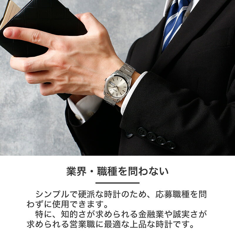 最大5,600円引き20％OFF 第一印象が
