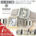 セイコー seiko 腕時計 時計 セイコーセレクション 女性 セレクション レディース ナノユニバース ナノ ユニバース スクエア スクエア型 シルバー ゴールド メタル メタルバンド 革 革ベルト レザー レザーベルト アンティーク アンティーク風 コラボ 仕事 ブランド かわいい