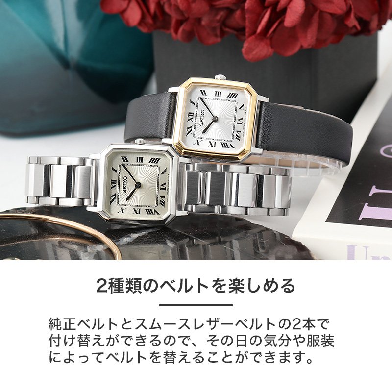 楽天市場】セイコー seiko 腕時計 時計 セイコーセレクション 女性