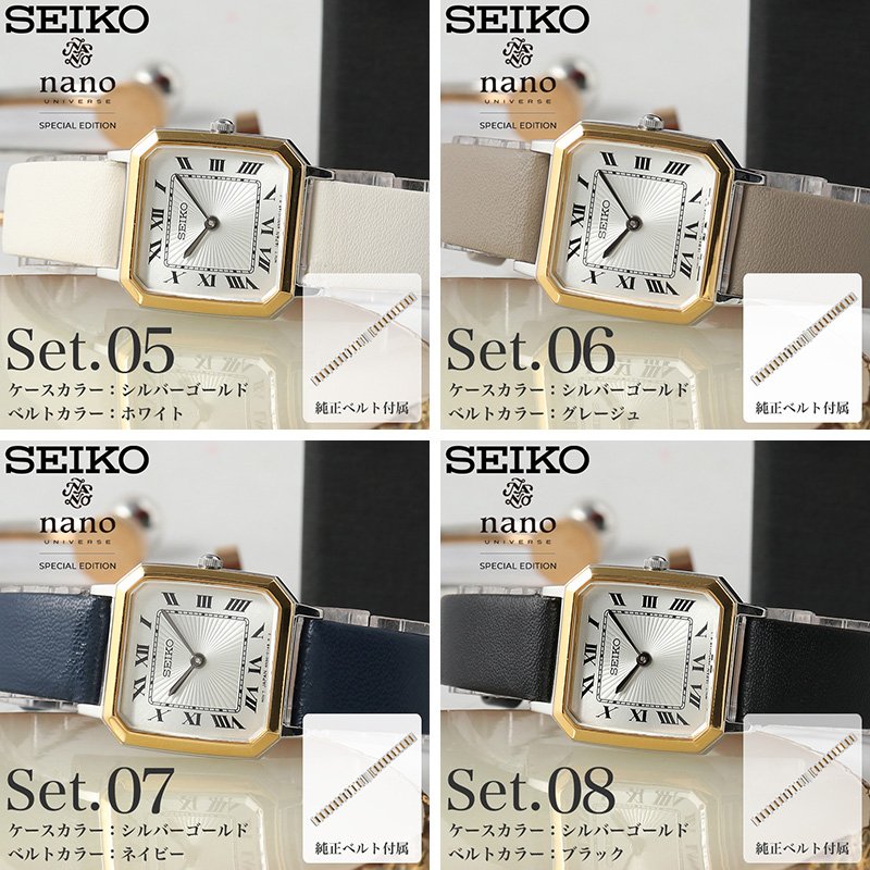 楽天市場】セイコー seiko 腕時計 時計 セイコーセレクション 女性