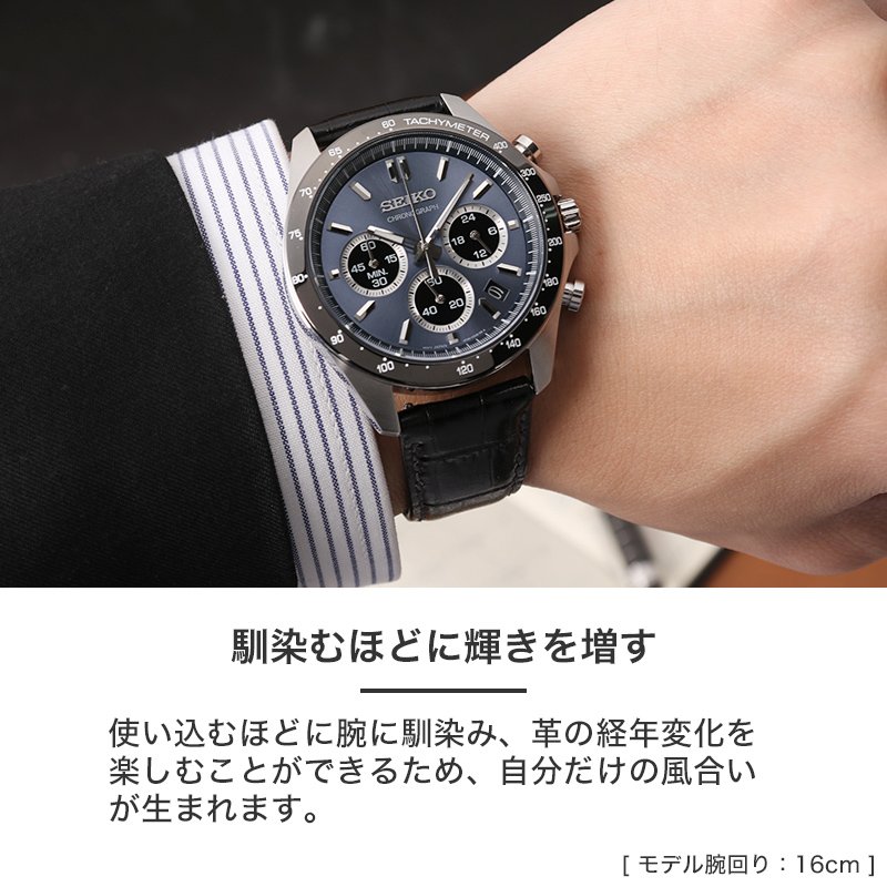 楽天市場】【当店限定セット】セイコー 時計 SEIKO 腕時計 楽天市場】【当店限定セット】セイコー 時計 SEIKO 腕時計