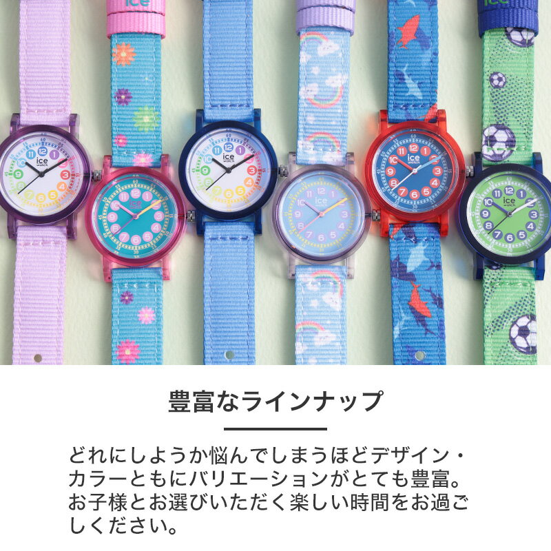 【プレゼント に最適な キッズ腕時計】アイスウ...の紹介画像2