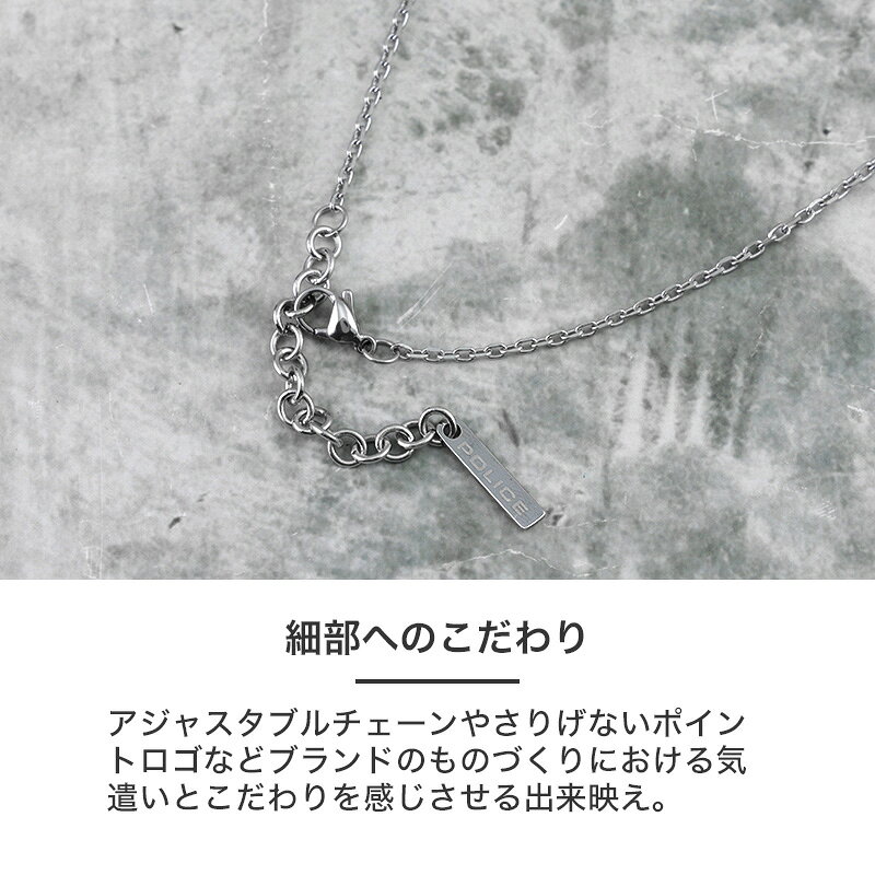 楽天市場】メンズネックレス ポリス アクセサリー POLICE ネックレス