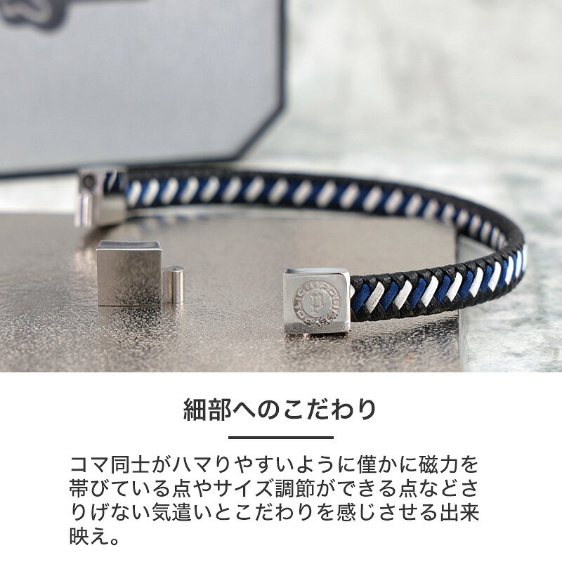 楽天市場】【最大53%OFF 半額 \6,380-円引】メンズブレスレット ポリス 