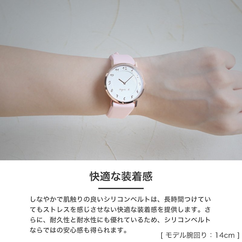 楽天市場】【アニエスベー対応】MOD SILICON GRACE agnes b. アニエス 