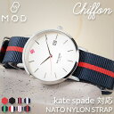 【ケイトスペード KATE SPADE 対応】MOD NYLON STRAP CHIFFON ナイロン ナトー ストラップ NATO 替えベルト 替えバンド 交換用 ナイロンベルト シルバー ローズゴールド おすすめ ブランド 高品質 リボン アウトドア カジュアル 18mm ネイビー 金属アレルギー 金アレ 軽量