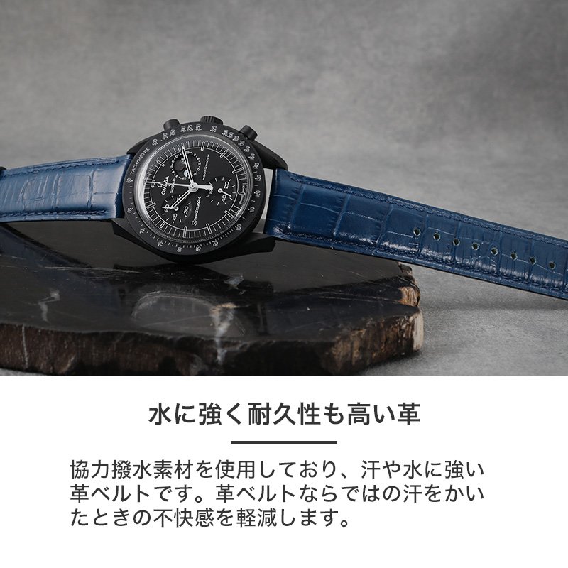楽天市場】【Swatch OMEGA Snoopy オメガ スウォッチ スヌーピー 互換