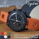 【オメガ OMEGA スウォッチ SWATCH Snoopy スヌーピー 対応 ベルト】 MOD FKM RUBBER ハイドロ ラバー ストラップ 時計 ラバ...