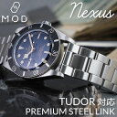 【TUDOR チューダー 対応】MOD METAL STRAP NEXUS メタルバンド メタル ベルト ステンレス 時計ベルト 腕時計ベルト 高級 時計 バン...