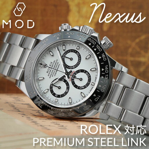 【ROLEX DAYTONA ロレックス デイトナ 対応】MOD METAL STRAP NEXUS メタルバンド メタル ベルト ステンレス 時計ベルト 腕時計ベルト 高級 時計 バンド シルバー 艶消し 腕時計 人気 ブランド カン幅 ラグ 幅 20mm 交換 高品質 シンプル ツヤなし コスモグラフ おすすめ 【ROLEX DAYTONA ロレックス デイトナ 対応】MOD METAL STRAP NEXUS メタルバンド メタル ベルト ステンレス 時計ベルト 腕時計ベルト 高級 時計 バンド シルバー 艶消し 腕時計 人気 ブランド カン幅 ラグ 幅 20mm 交換 高品質 シンプル ツヤなし コスモグラフ おすすめ