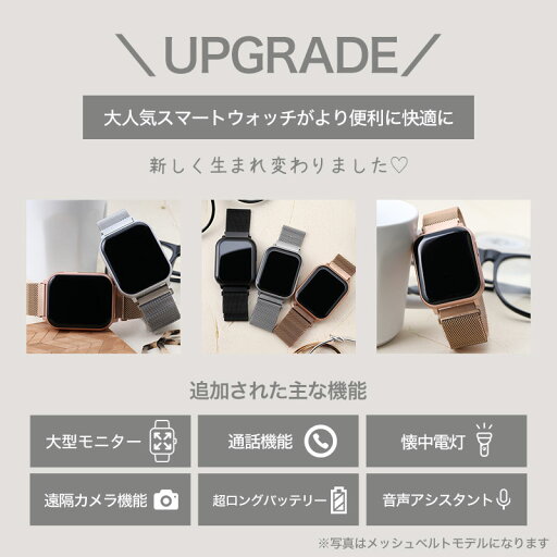 【両親への プレゼント】ペアウォッチ プロジェクト ee スマート ウォッチ ペア スマートウォッチ セット PROJECT-EE 時計 プロジェクトEE 腕時計 レディース メンズ メッシュ ウォーキング 散歩 防水 お揃い お父さん お母さん 父 母 夫 妻 夫婦 誕生日 結婚 記念日 ギフト