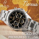 【SEIKO セイコー 対応】MOD METAL STRAP NEXUS メタルバンド メタル ベルト ステンレス 時計ベルト 腕時計ベルト 高級 時計 バンド...