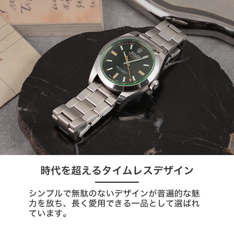 ロレックス ステンレススチール 金属ベルト 20mm 汎用 5連 ジュビリー ブレスレット SS ステンレス 腕時計 ベルト
