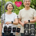 【両親への プレゼント】ペアウォッチ プロジェクト ee スマート ウォッチ ペア スマートウォッチ セット PROJECT-EE 時計 プロジェクトEE 腕時計 レディース メンズ メッシュ ウォーキング 散歩 防水 お揃い お父さん お母さん 父 母 夫 妻 夫婦 誕生日 結婚 記念日 ギフト