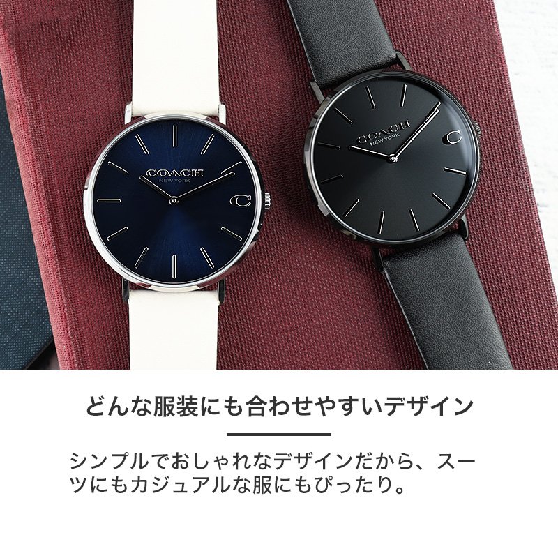 楽天市場】【恋人 旦那 様へのプレゼントに】コーチ 時計 メンズ COACH