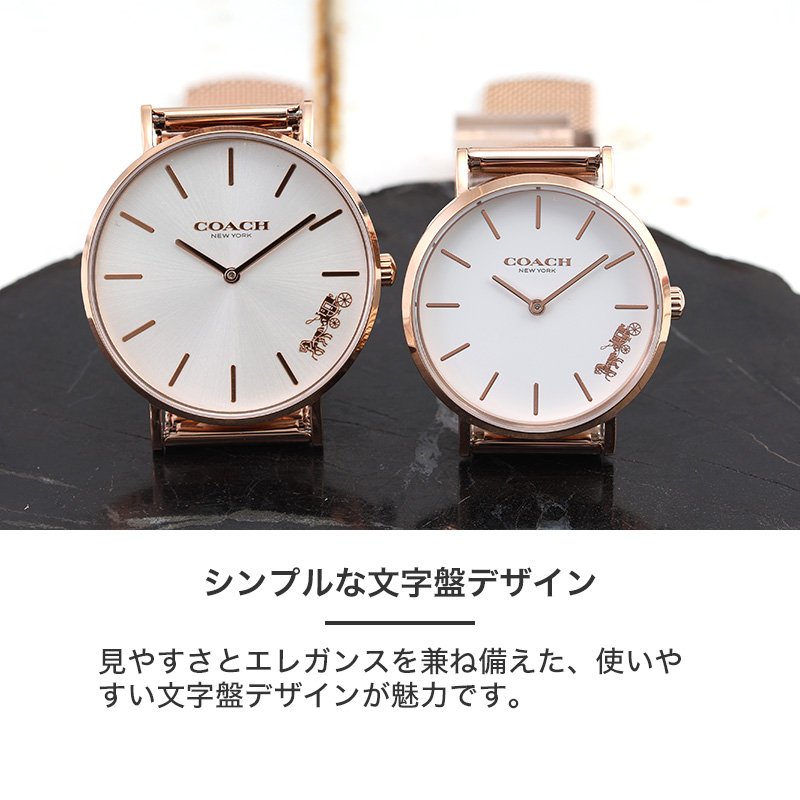 楽天市場】COACH コーチ 腕時計 時計 ブランド レディース 楽天市場】COACH コーチ 腕時計 時計 ブランド レディース